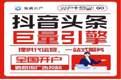 如何在激烈竞争中脱颖而出——SEM外包公司案例分析