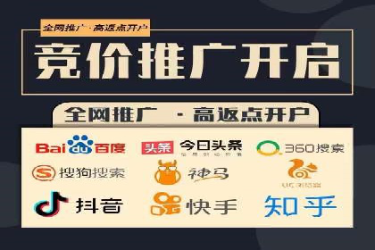 百度竞价包年推广如何助力企业品牌建设