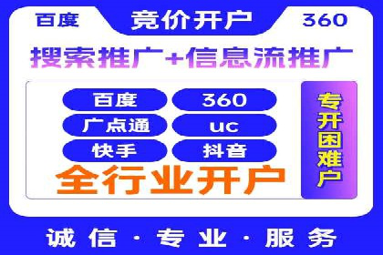 百度推广平台助力企业快速成长的营销策略案例