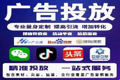 网络推广竞价实战案例全解析